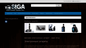What Thesiga.by website looked like in 2018 (5 years ago)