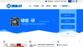 What Ttdoc.cn website looked like in 2018 (5 years ago)