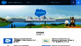 What Trailblazers.jp website looked like in 2018 (5 years ago)