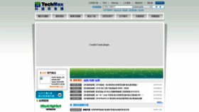 What Techmaxasia.com website looked like in 2018 (5 years ago)