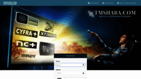 What Tmshara.com website looked like in 2018 (5 years ago)