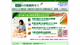 What Takkenya.com website looked like in 2018 (5 years ago)
