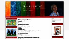 What Tvoi-dengi-tut.ru website looked like in 2018 (5 years ago)