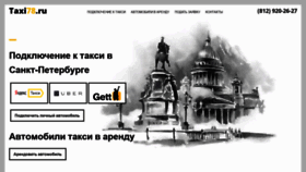 What Taxi78.ru website looked like in 2018 (5 years ago)