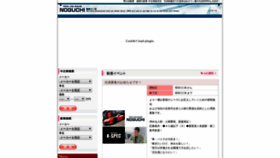What Tax-noguchi.co.jp website looked like in 2018 (5 years ago)
