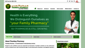 What Thumbaypharmacy.com website looked like in 2018 (5 years ago)