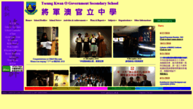 What Tkogss.edu.hk website looked like in 2018 (5 years ago)