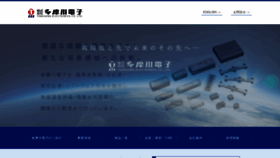 What Tmele.jp website looked like in 2018 (5 years ago)