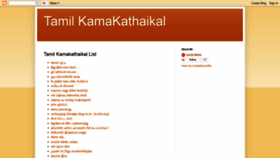 What Tamilganthimathi.blogspot.in website looked like in 2018 (5 years ago)