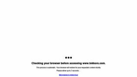 What Tokkoro.com website looked like in 2018 (5 years ago)