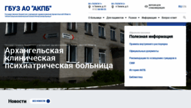 What Talagi.ru website looked like in 2018 (7 years ago)