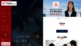 What Tenderlove.co.jp website looked like in 2018 (5 years ago)