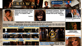 What Thecrowntv.ru website looked like in 2018 (5 years ago)