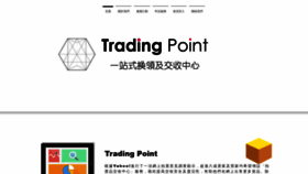 What Tp-hk.com website looked like in 2018 (5 years ago)