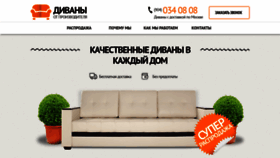 What Tutdivan.ru website looked like in 2018 (5 years ago)