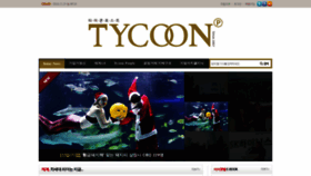 What Tycoonpost.com website looked like in 2018 (5 years ago)