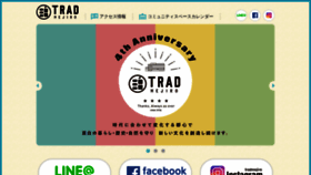 What Tradmejiro.jp website looked like in 2018 (5 years ago)