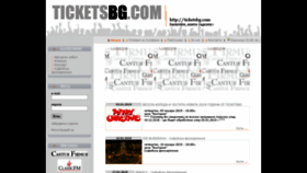 What Ticketsbg.com website looked like in 2018 (5 years ago)