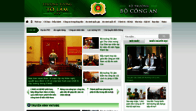 What Tolam.org website looked like in 2018 (5 years ago)