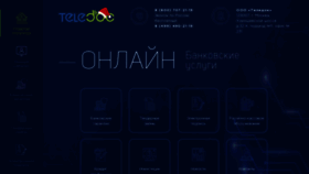 What Teledoc.ru website looked like in 2018 (5 years ago)