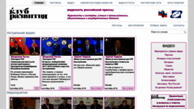 What Tv-pressa.ru website looked like in 2018 (5 years ago)