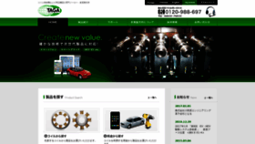 What Taga.co.jp website looked like in 2019 (5 years ago)