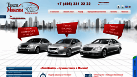 What Taxi-maxim.ru website looked like in 2019 (5 years ago)