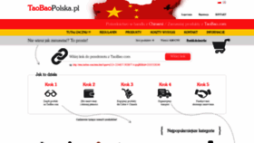What Taobaopolska.pl website looked like in 2019 (5 years ago)