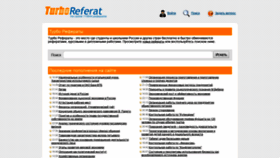 What Turboreferat.ru website looked like in 2019 (6 years ago)