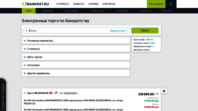 What Tbankrot.ru website looked like in 2019 (5 years ago)