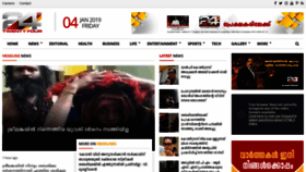 What Twentyfournews.com website looked like in 2019 (5 years ago)