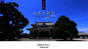 What T-yd.jp website looked like in 2019 (6 years ago)