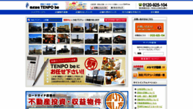 What Tenpo-be.co.jp website looked like in 2019 (5 years ago)