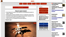 What Thealphacentauri.net website looked like in 2019 (6 years ago)