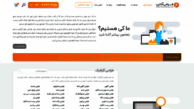 What Tarahionline.com website looked like in 2019 (5 years ago)