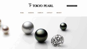 What Tokyopearl.tokyo website looked like in 2019 (5 years ago)