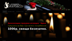 What Traurna-agencia.com website looked like in 2019 (6 years ago)