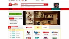 What Tejiawang.com website looked like in 2019 (5 years ago)