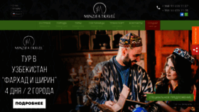 What Turi-uzbekistana.ru website looked like in 2019 (5 years ago)