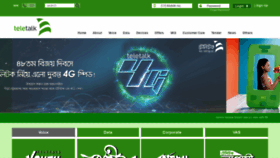 What Teletalk.com.bd website looked like in 2019 (5 years ago)
