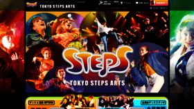 What T-steps.jp website looked like in 2019 (5 years ago)