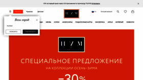 What Tsum.ru website looked like in 2019 (5 years ago)