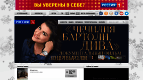 What Tvkultura.ru website looked like in 2019 (5 years ago)
