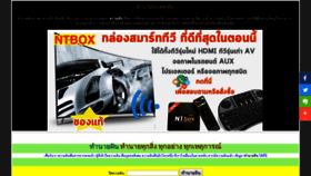 What Thaidreamdict.com website looked like in 2019 (5 years ago)