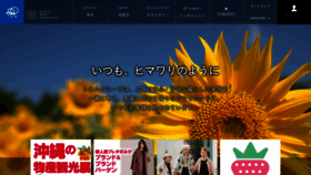 What Tokiwa-portal.com website looked like in 2019 (5 years ago)