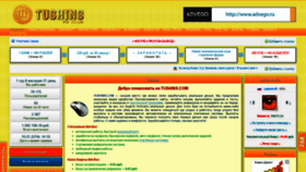 What Tushins.com website looked like in 2019 (5 years ago)