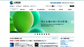 What Tn-sanso.co.jp website looked like in 2019 (5 years ago)