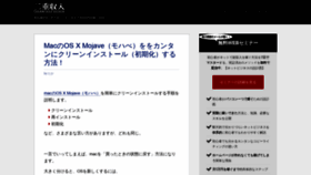 What Takakojima.com website looked like in 2019 (5 years ago)