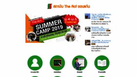 What Theactkk.net website looked like in 2019 (5 years ago)