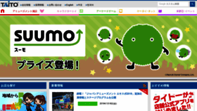 What Taito.co.jp website looked like in 2019 (5 years ago)